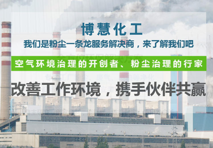電捕焦油器核心工作原理是什么？適用哪些行業(yè)？